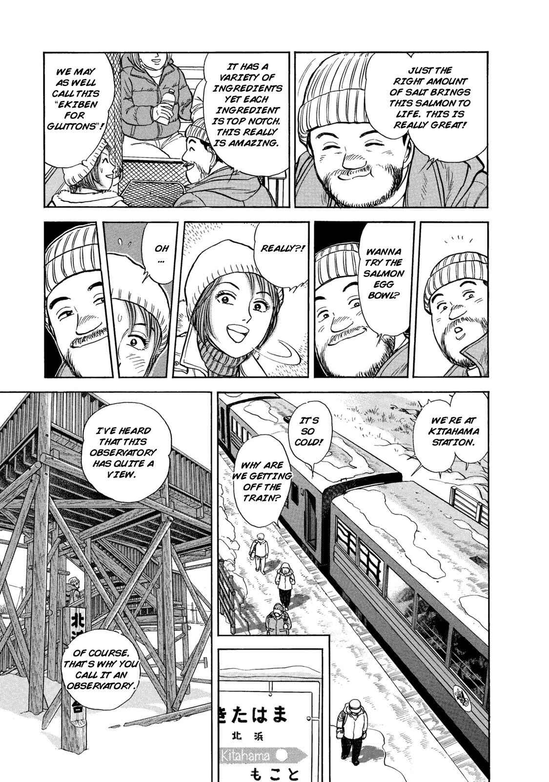 Page 15 Chapter 59 Ekiben Hitoritabi