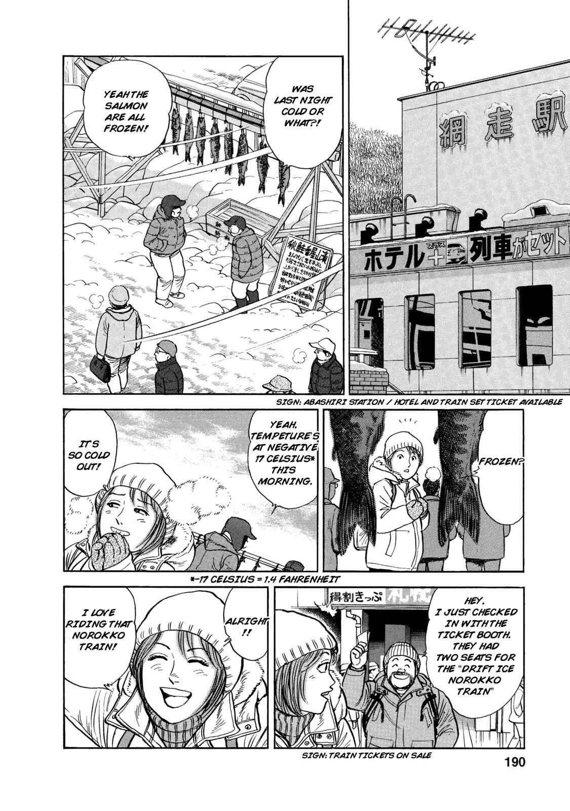 Page 5 Chapter 59 Ekiben Hitoritabi