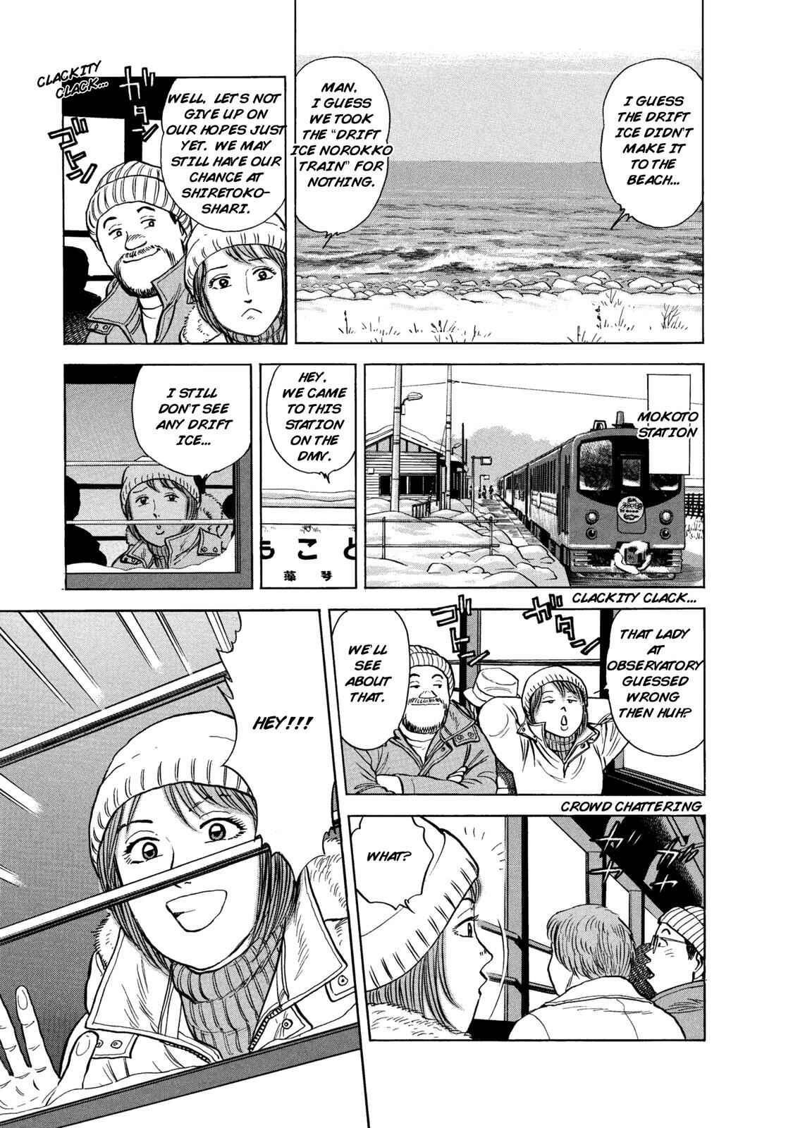 Page 8 Chapter 59 Ekiben Hitoritabi