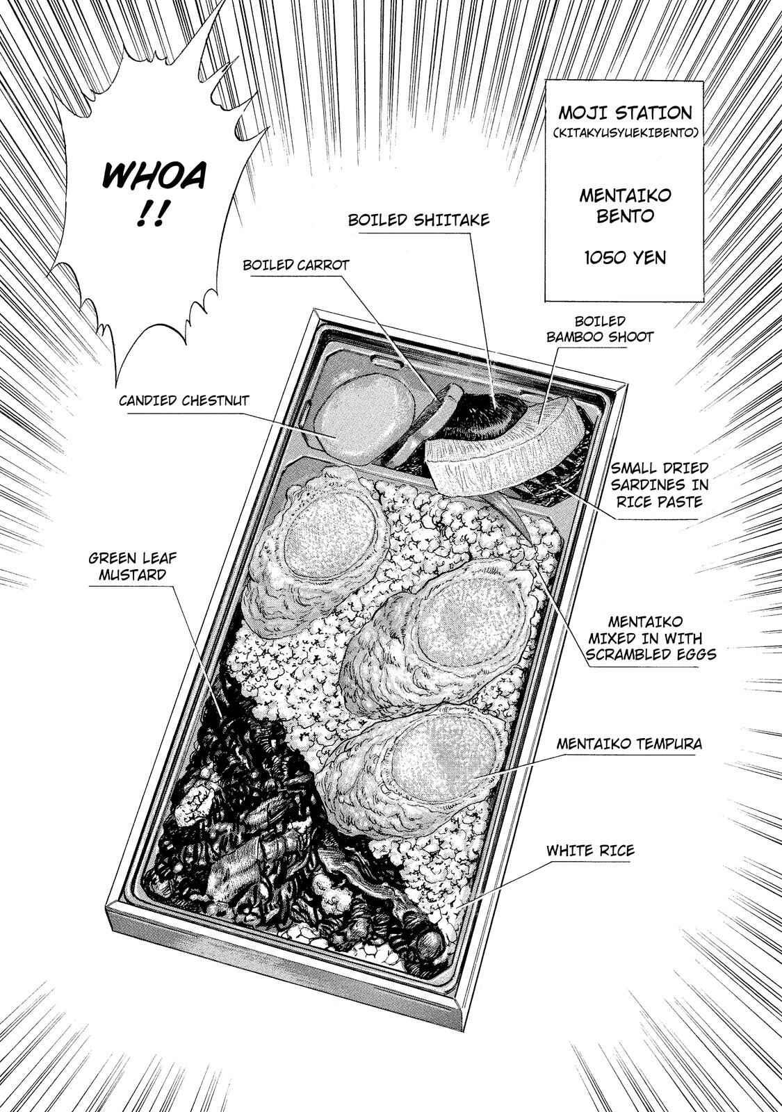 Page 12 Chapter 4 Ekiben Hitoritabi