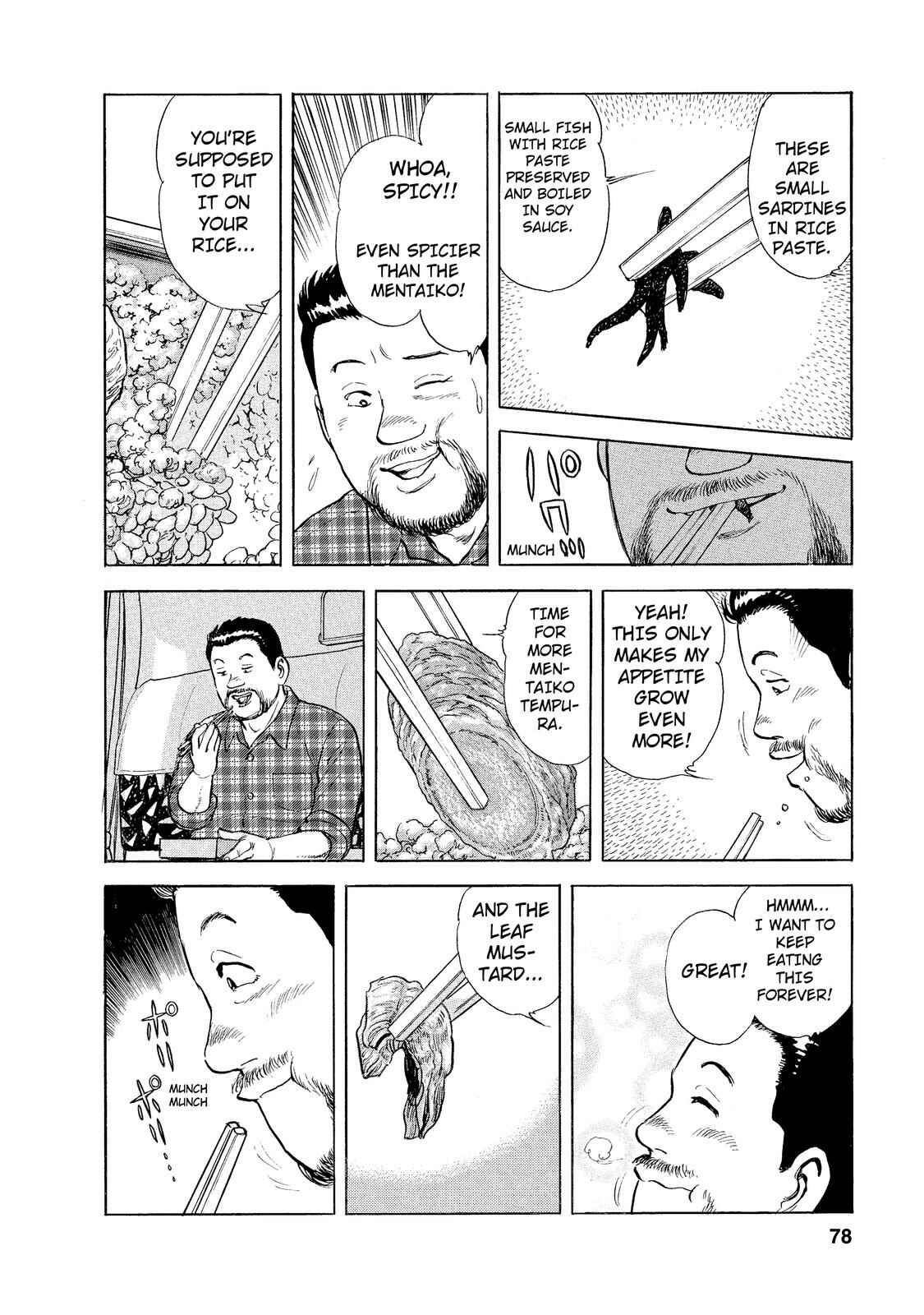 Page 14 Chapter 4 Ekiben Hitoritabi