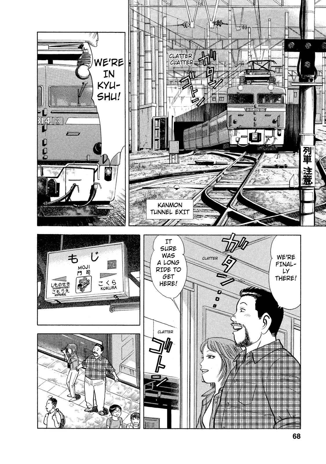 Page 4 Chapter 4 Ekiben Hitoritabi