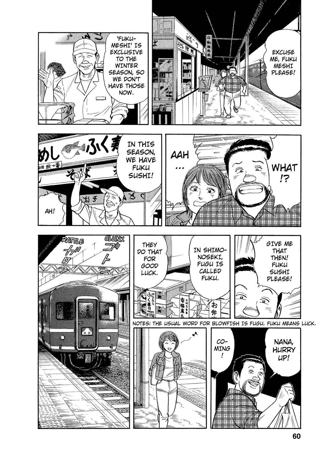 Page 12 Chapter 3 Ekiben Hitoritabi