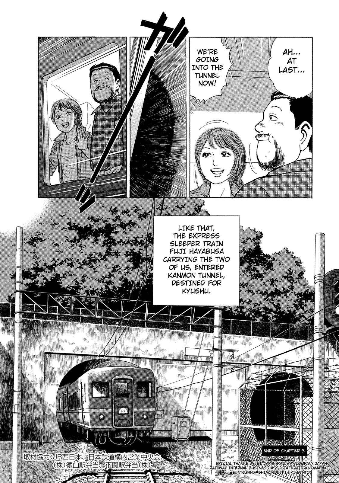 Page 16 Chapter 3 Ekiben Hitoritabi