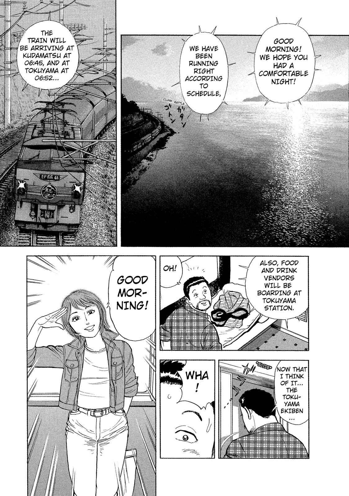 Page 3 Chapter 3 Ekiben Hitoritabi