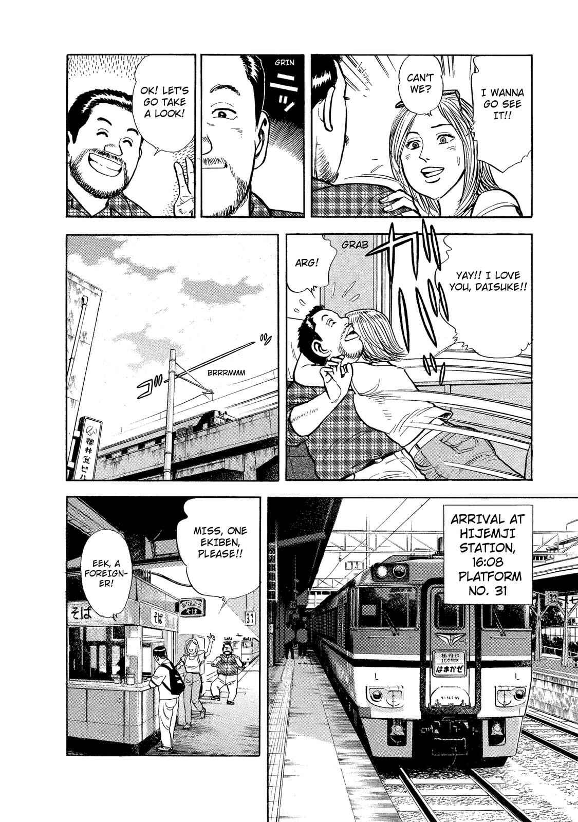 Page 12 Chapter 28 Ekiben Hitoritabi