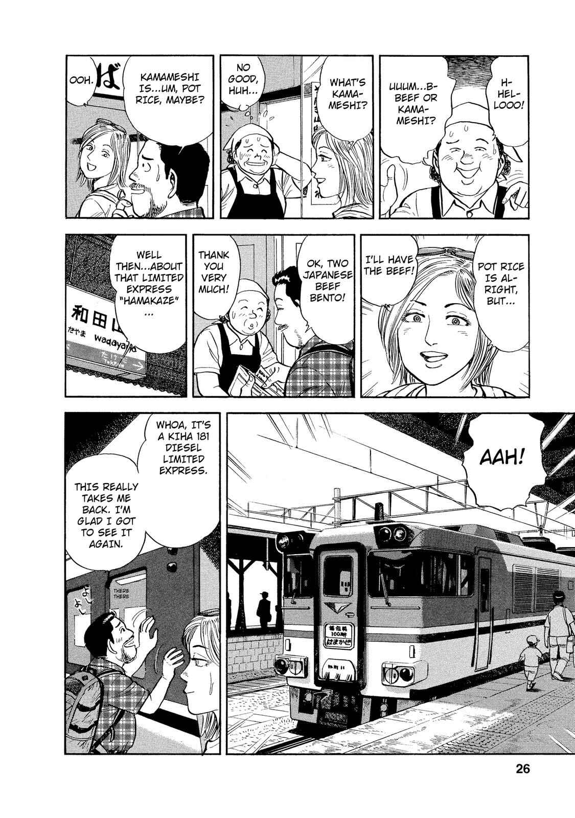Page 6 Chapter 28 Ekiben Hitoritabi