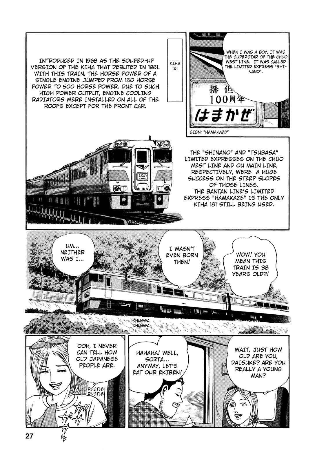 Page 7 Chapter 28 Ekiben Hitoritabi