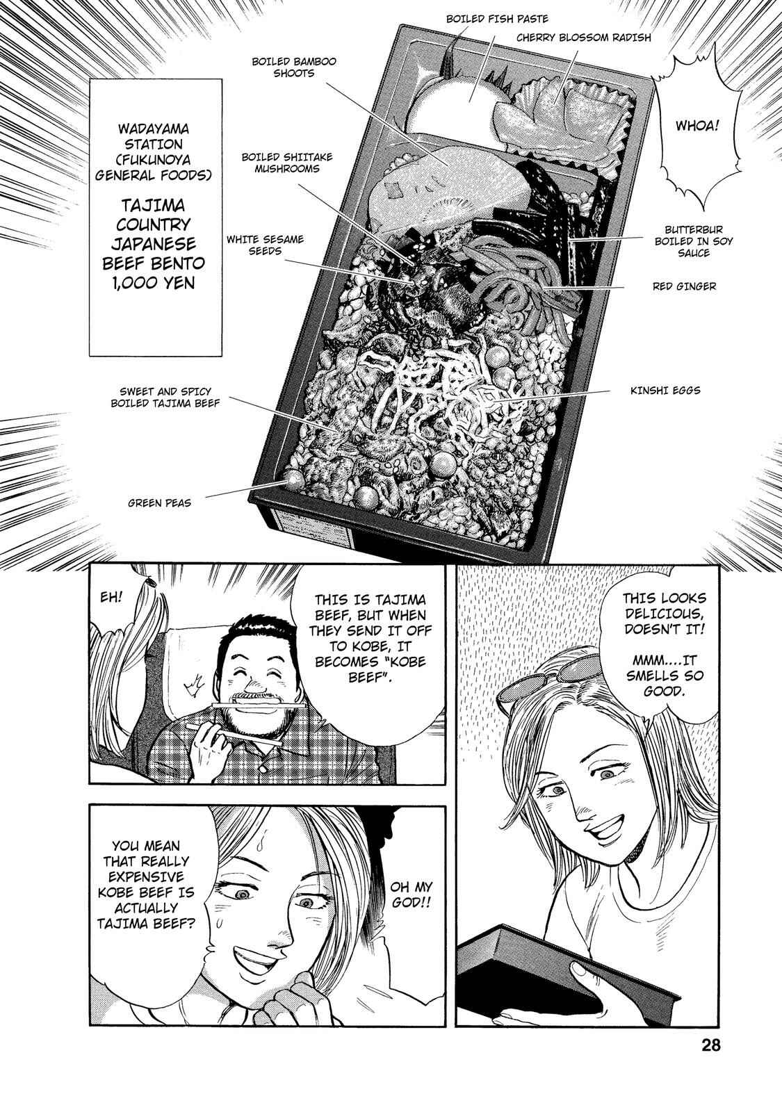 Page 8 Chapter 28 Ekiben Hitoritabi