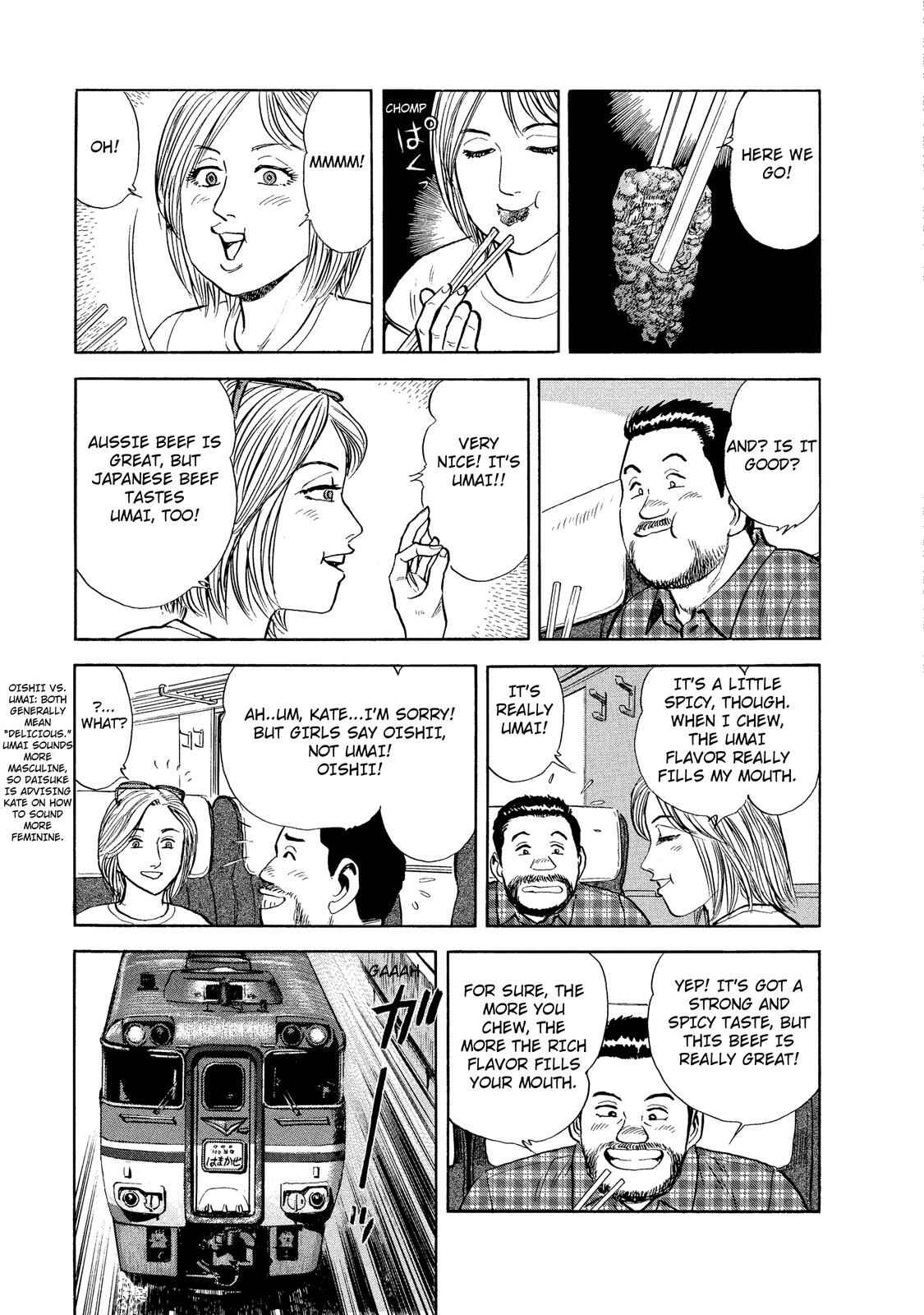 Page 9 Chapter 28 Ekiben Hitoritabi