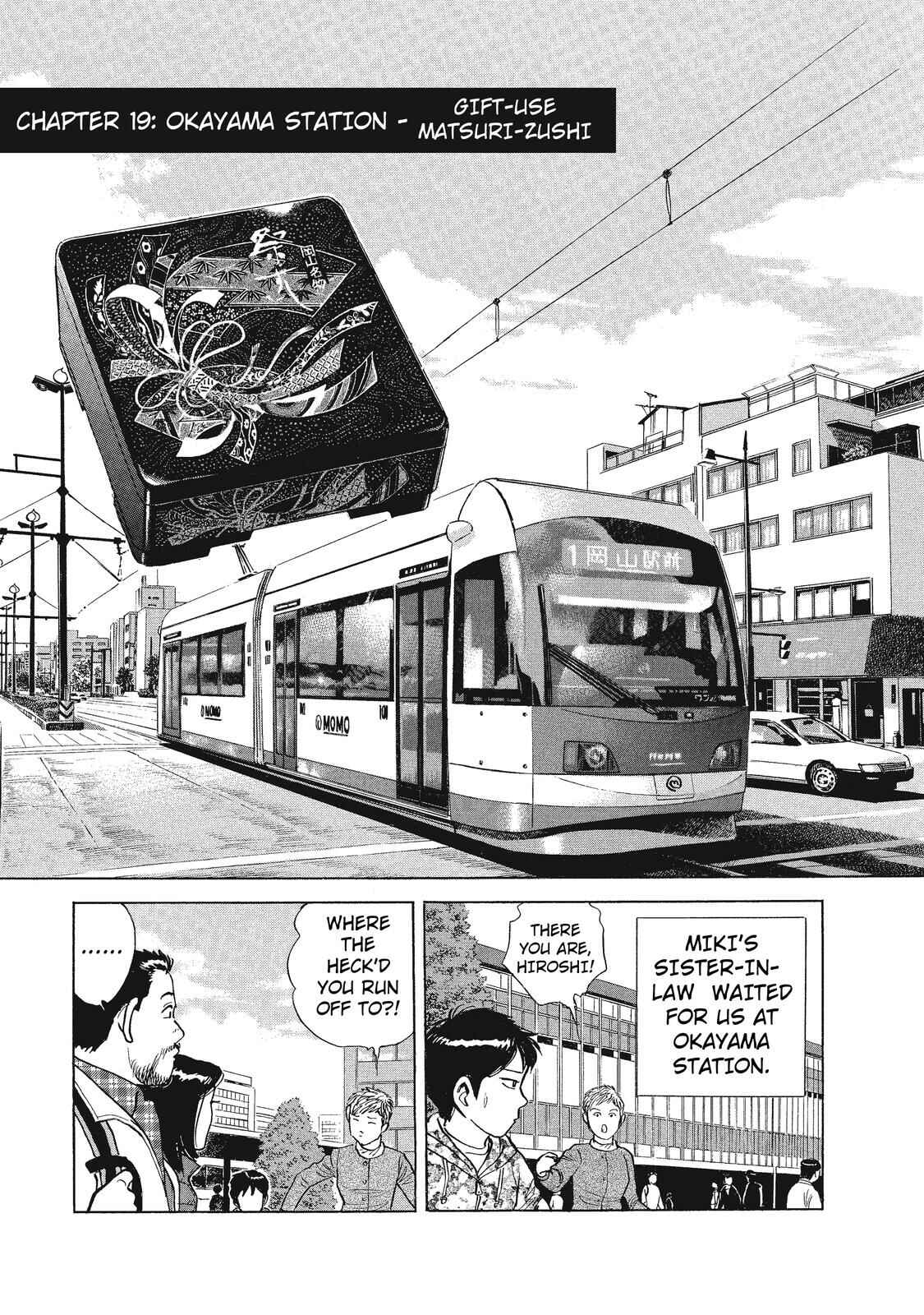 Page 1 Chapter 19 Ekiben Hitoritabi