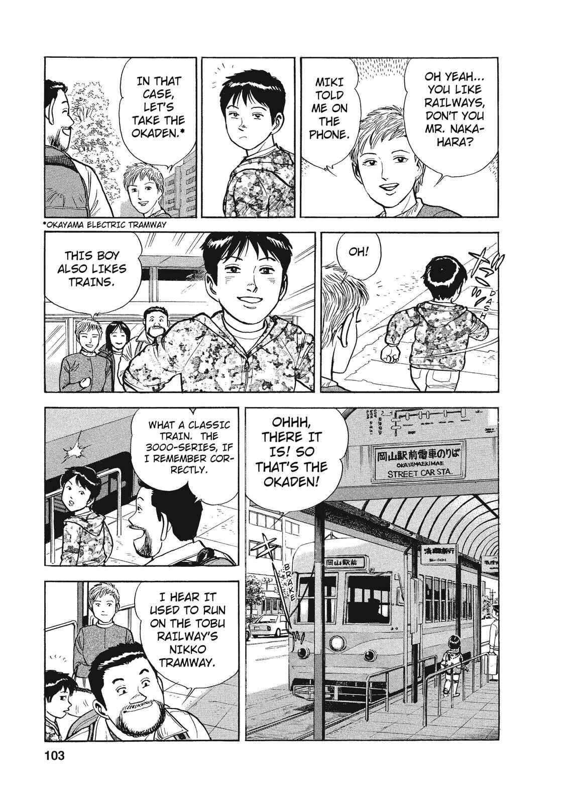Page 3 Chapter 19 Ekiben Hitoritabi
