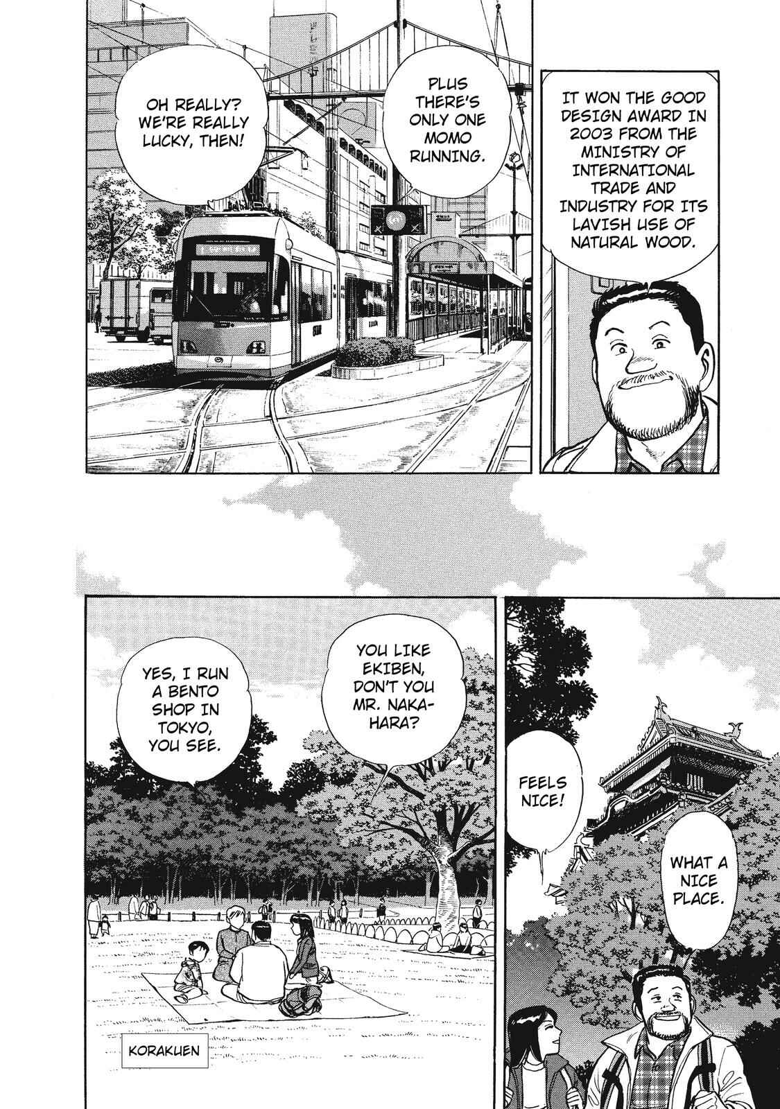 Page 6 Chapter 19 Ekiben Hitoritabi
