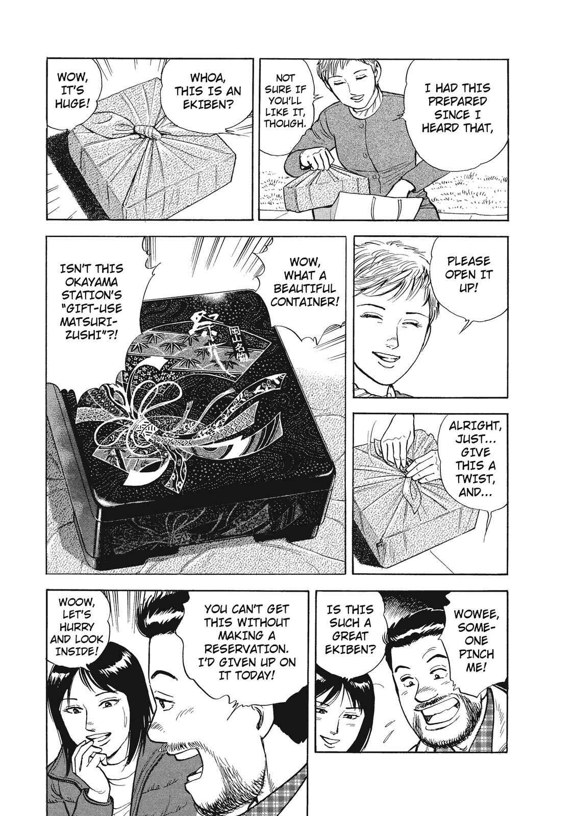 Page 7 Chapter 19 Ekiben Hitoritabi