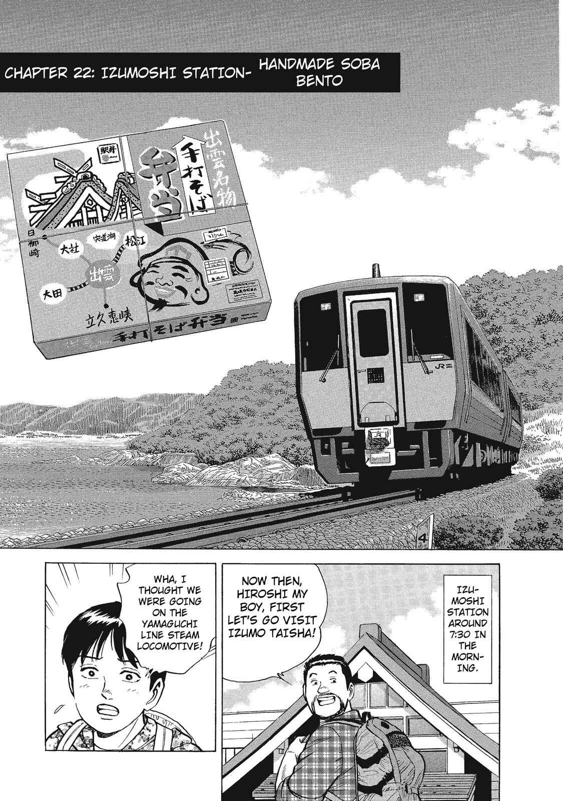 Page 1 Chapter 22 Ekiben Hitoritabi