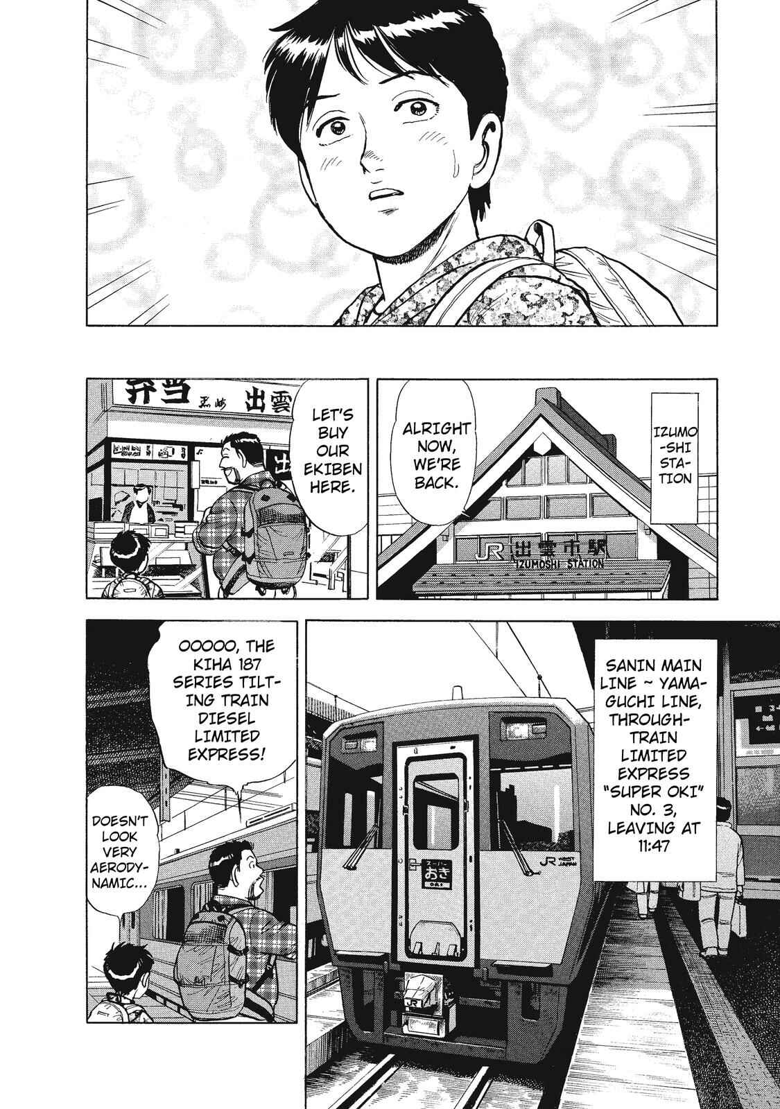 Page 12 Chapter 22 Ekiben Hitoritabi