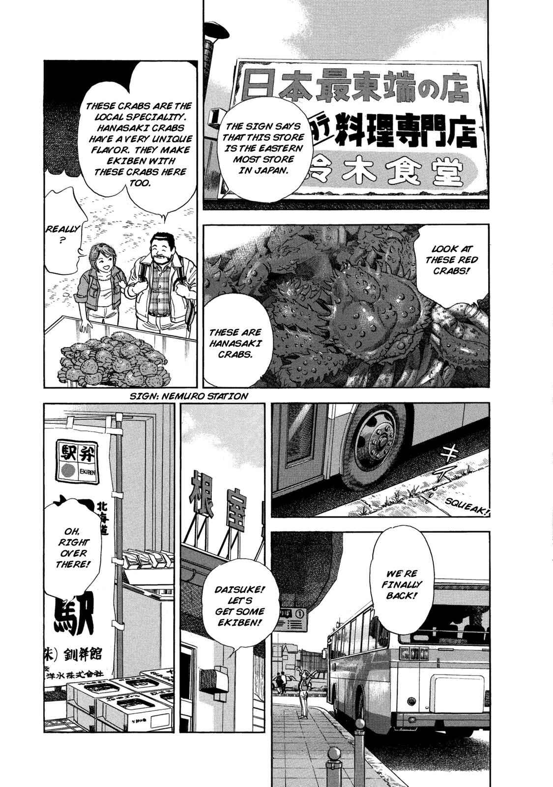 Page 10 Chapter 55 Ekiben Hitoritabi