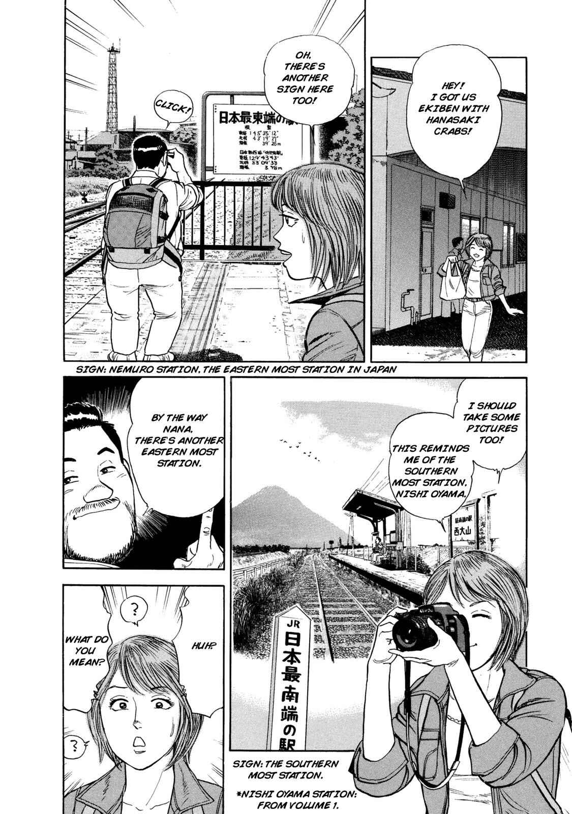 Page 11 Chapter 55 Ekiben Hitoritabi