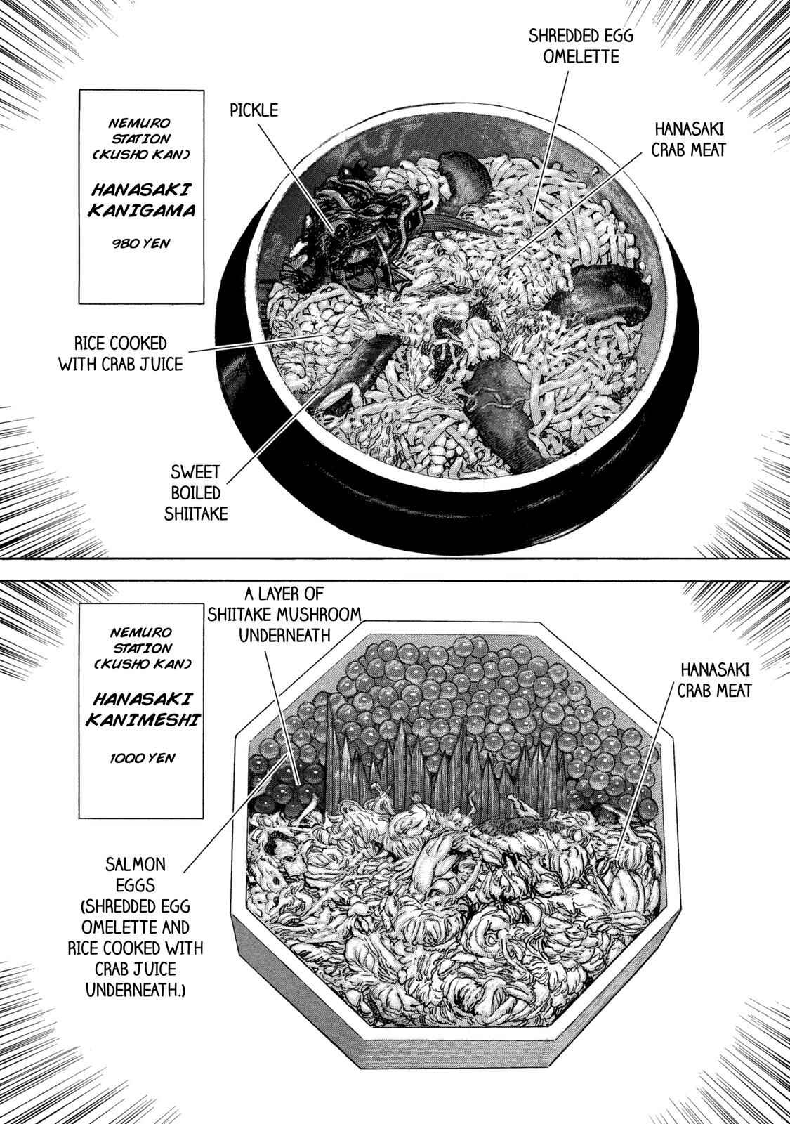 Page 15 Chapter 55 Ekiben Hitoritabi