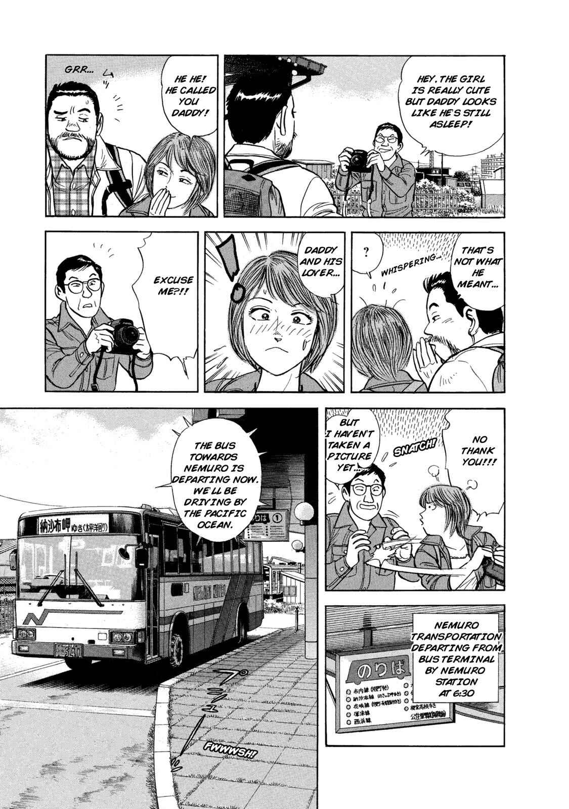 Page 3 Chapter 55 Ekiben Hitoritabi