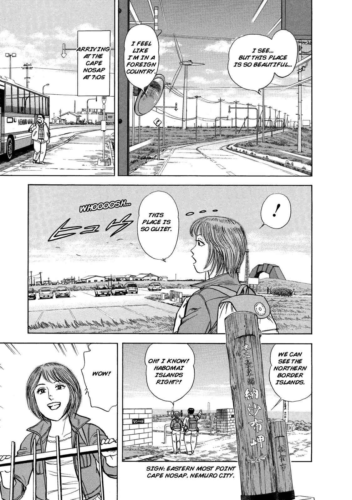 Page 5 Chapter 55 Ekiben Hitoritabi