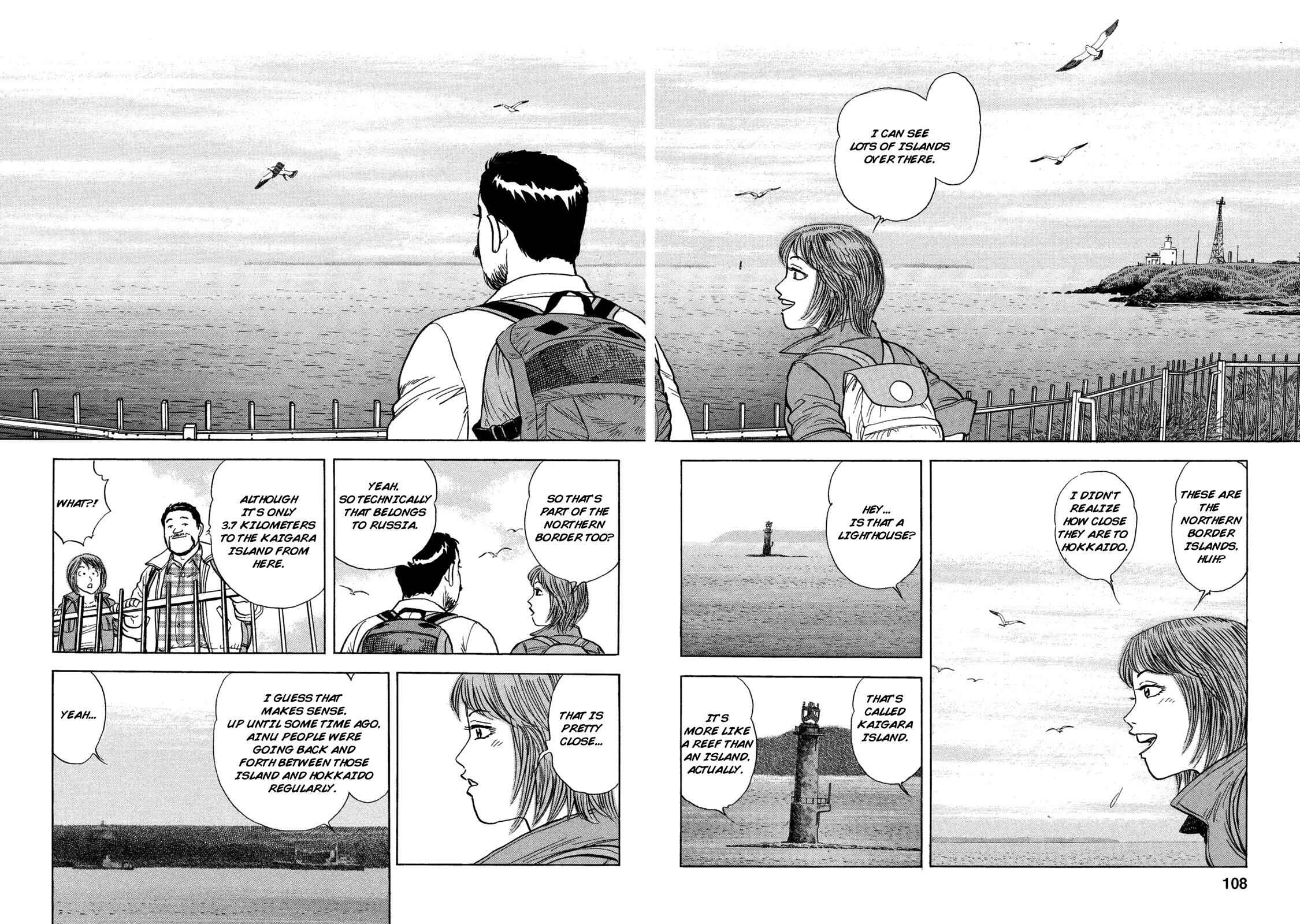 Page 6 Chapter 55 Ekiben Hitoritabi