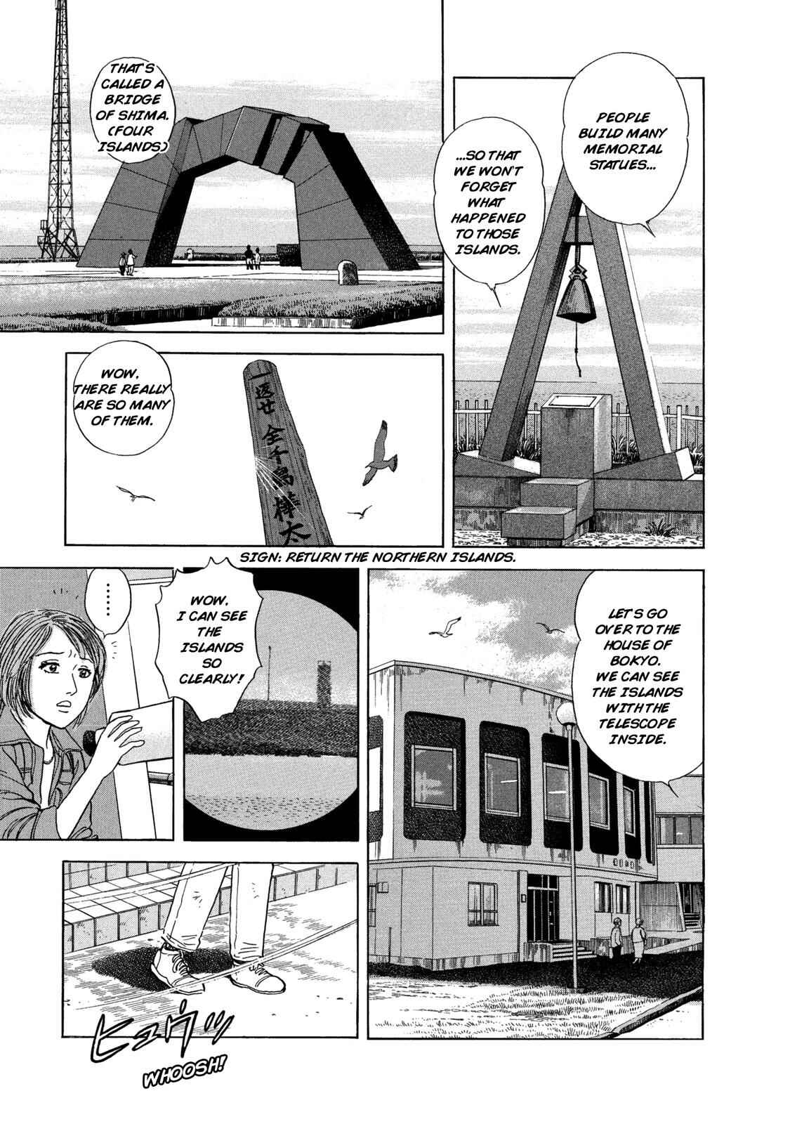 Page 8 Chapter 55 Ekiben Hitoritabi