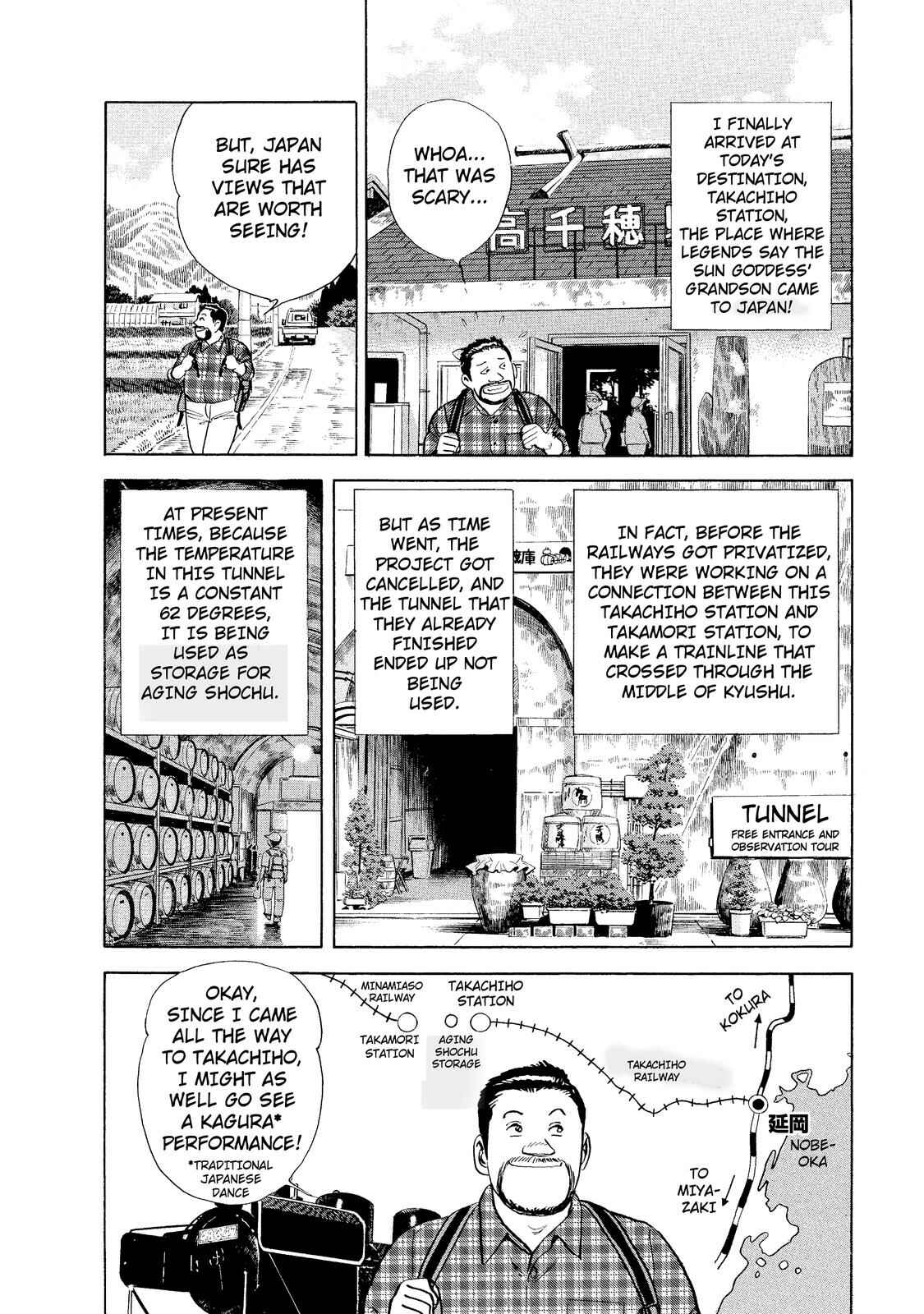 Page 14 Chapter 6 Ekiben Hitoritabi