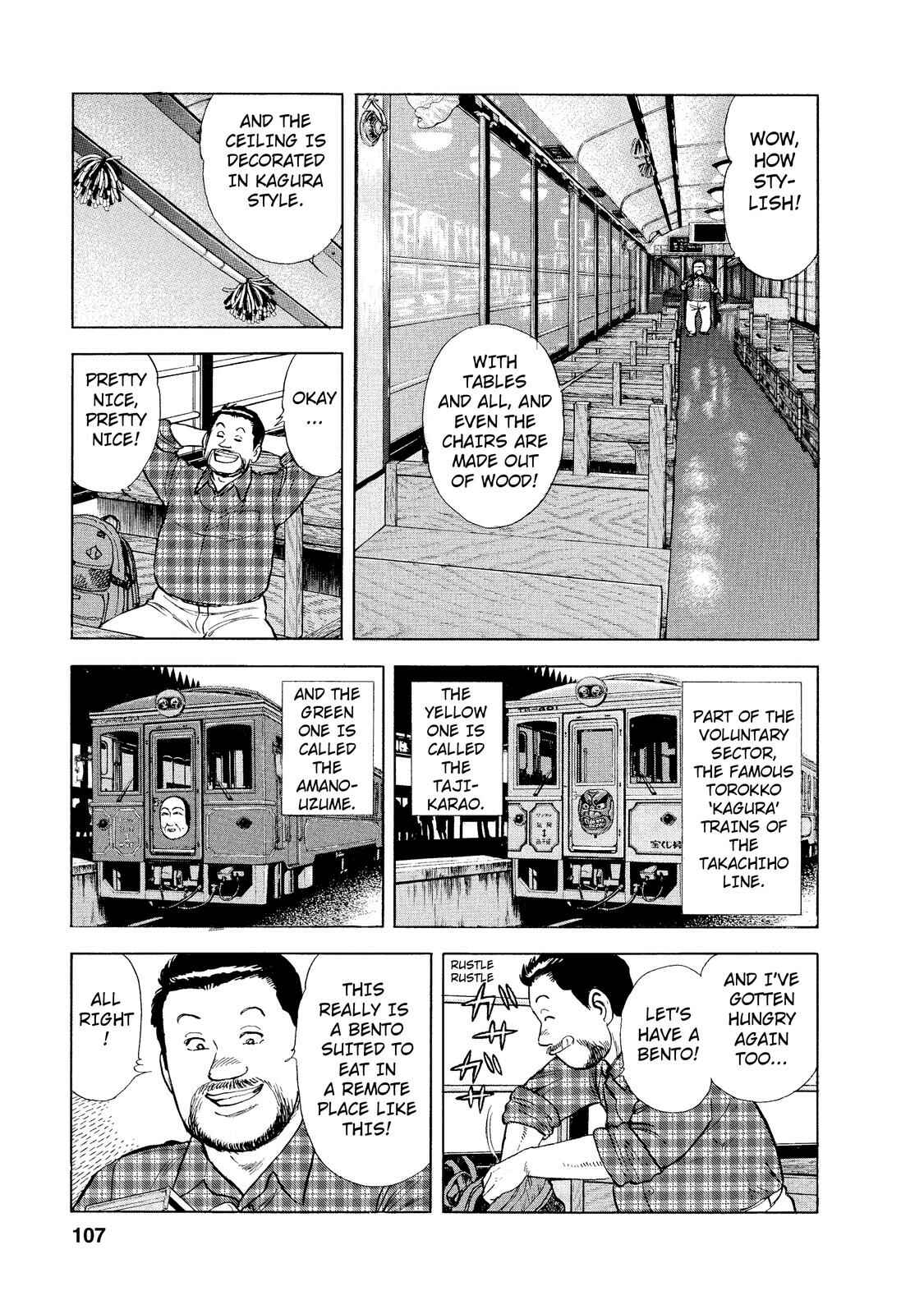 Page 8 Chapter 6 Ekiben Hitoritabi