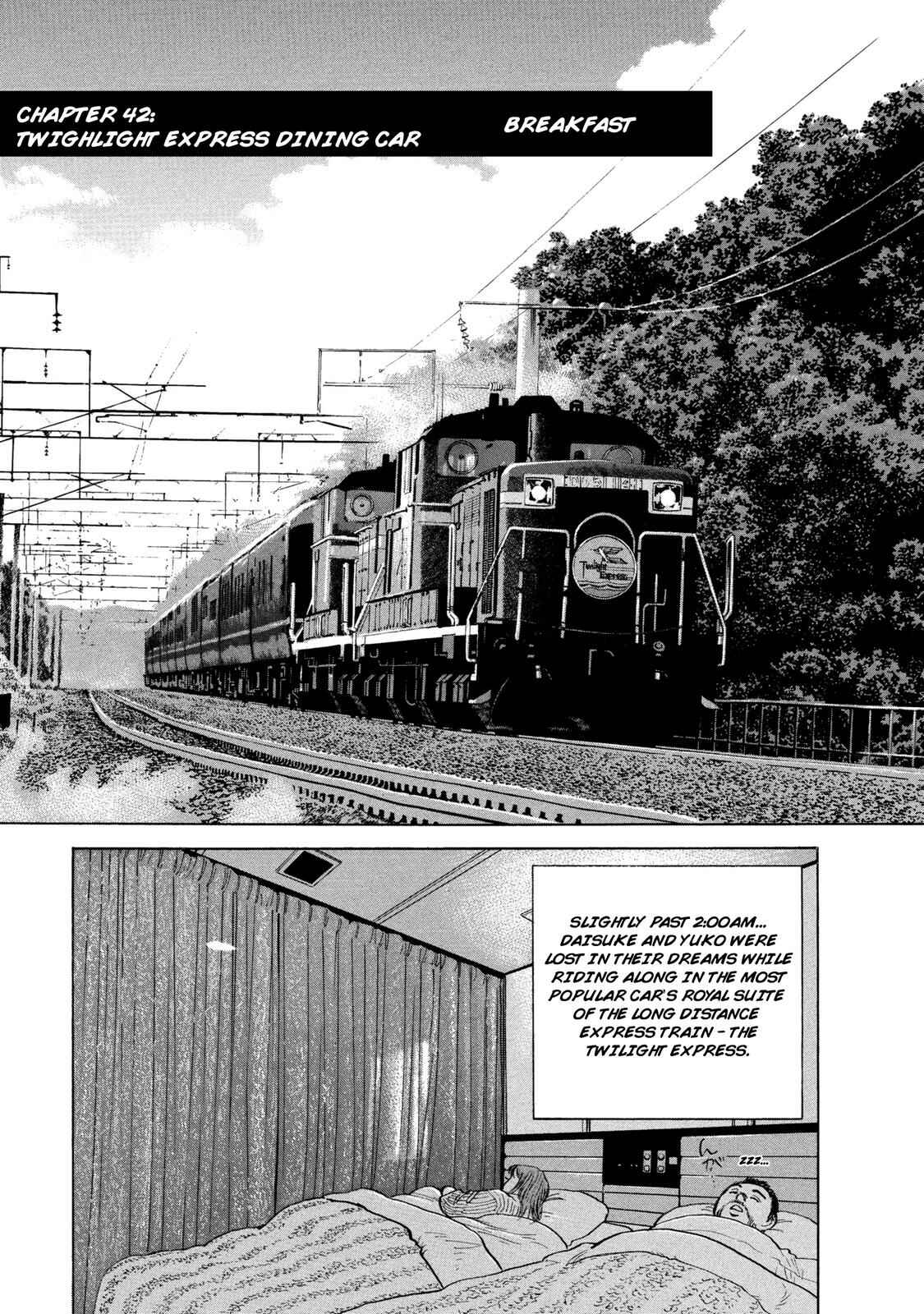 Page 1 Chapter 42 Ekiben Hitoritabi