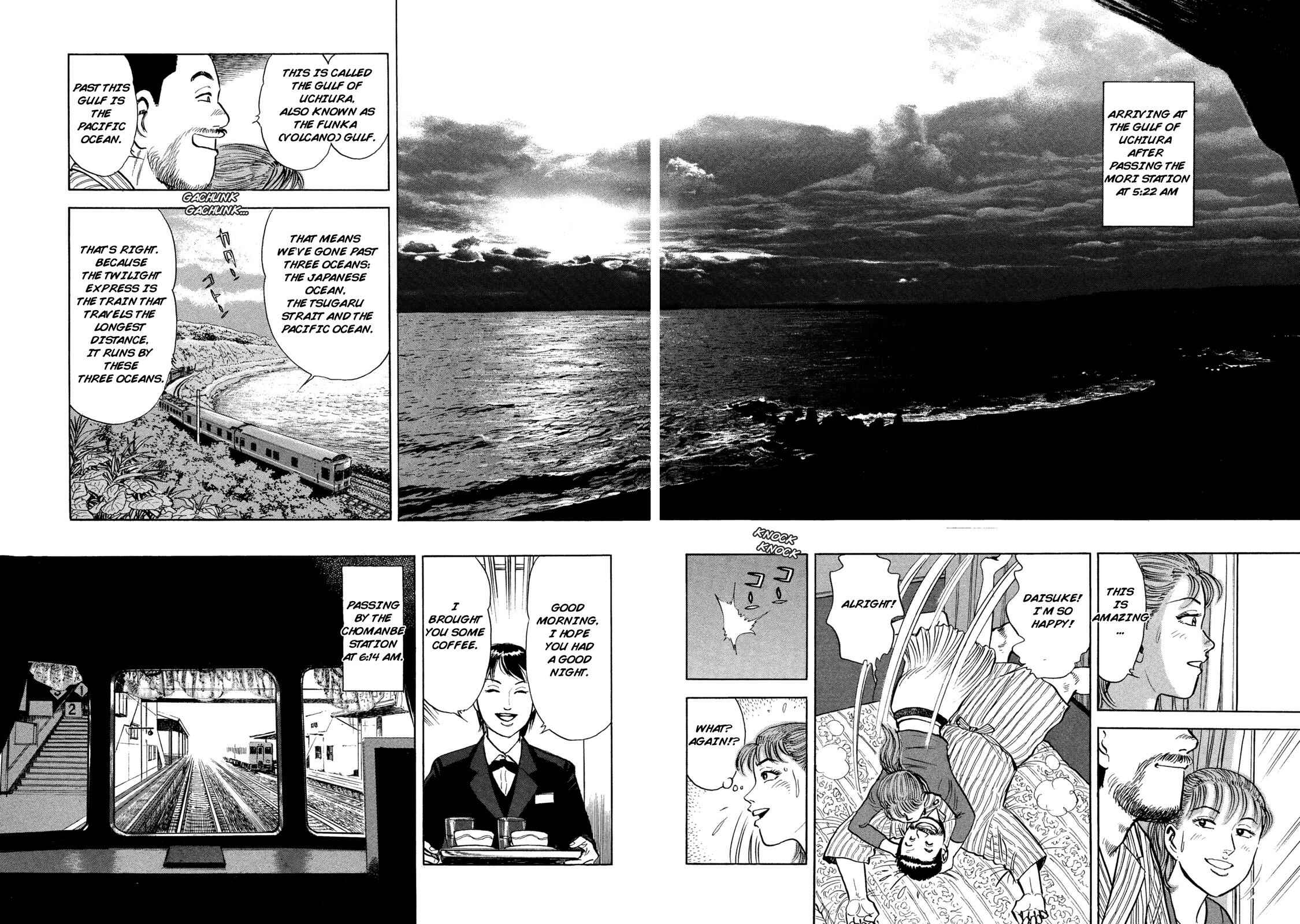 Page 11 Chapter 42 Ekiben Hitoritabi