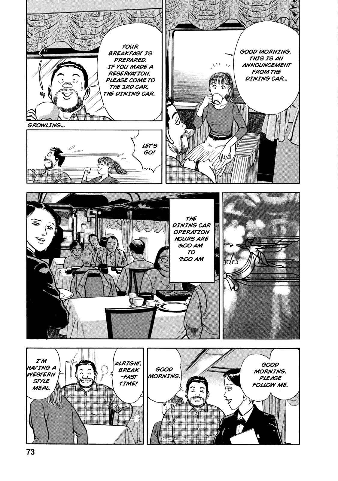 Page 13 Chapter 42 Ekiben Hitoritabi