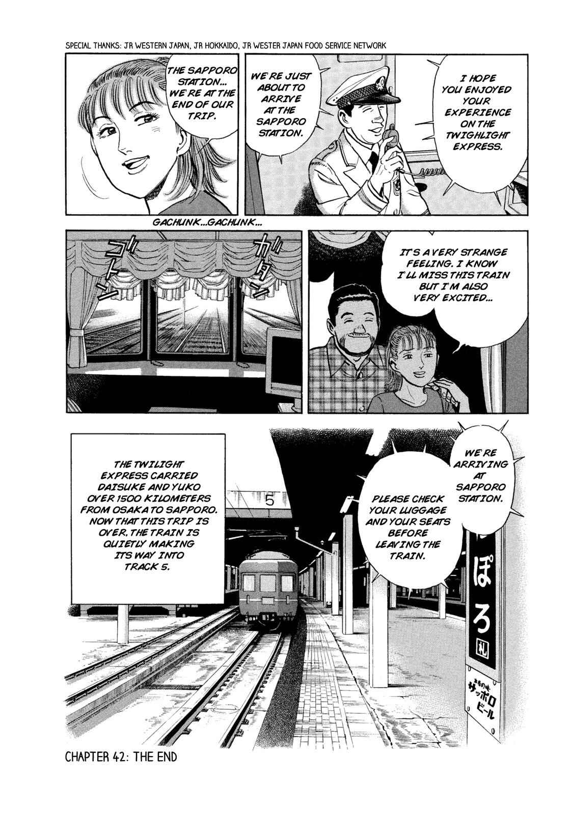 Page 18 Chapter 42 Ekiben Hitoritabi