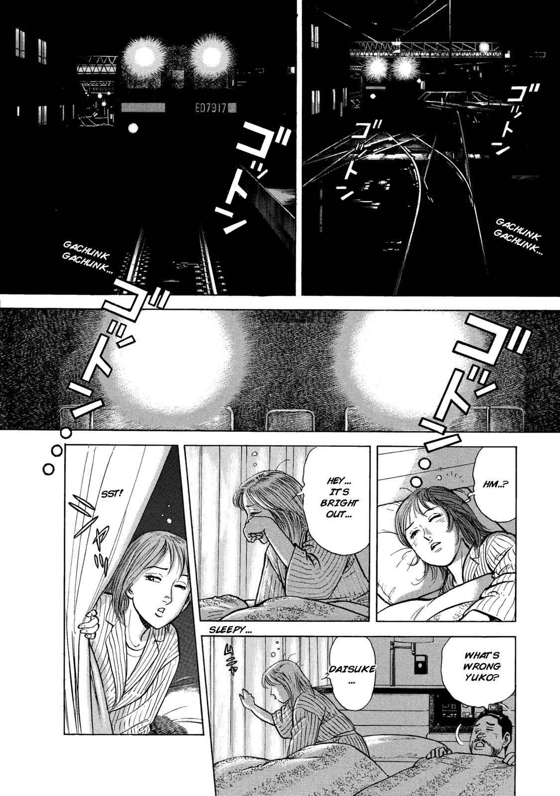 Page 2 Chapter 42 Ekiben Hitoritabi