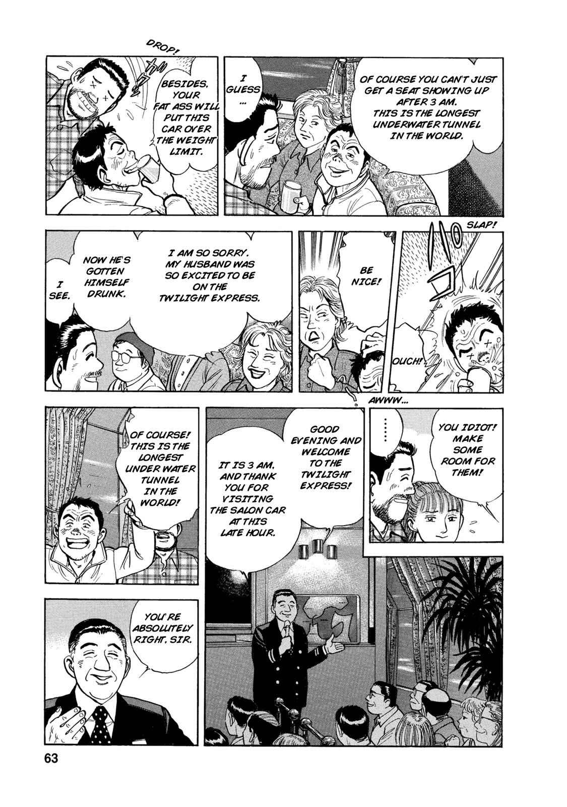 Page 5 Chapter 42 Ekiben Hitoritabi