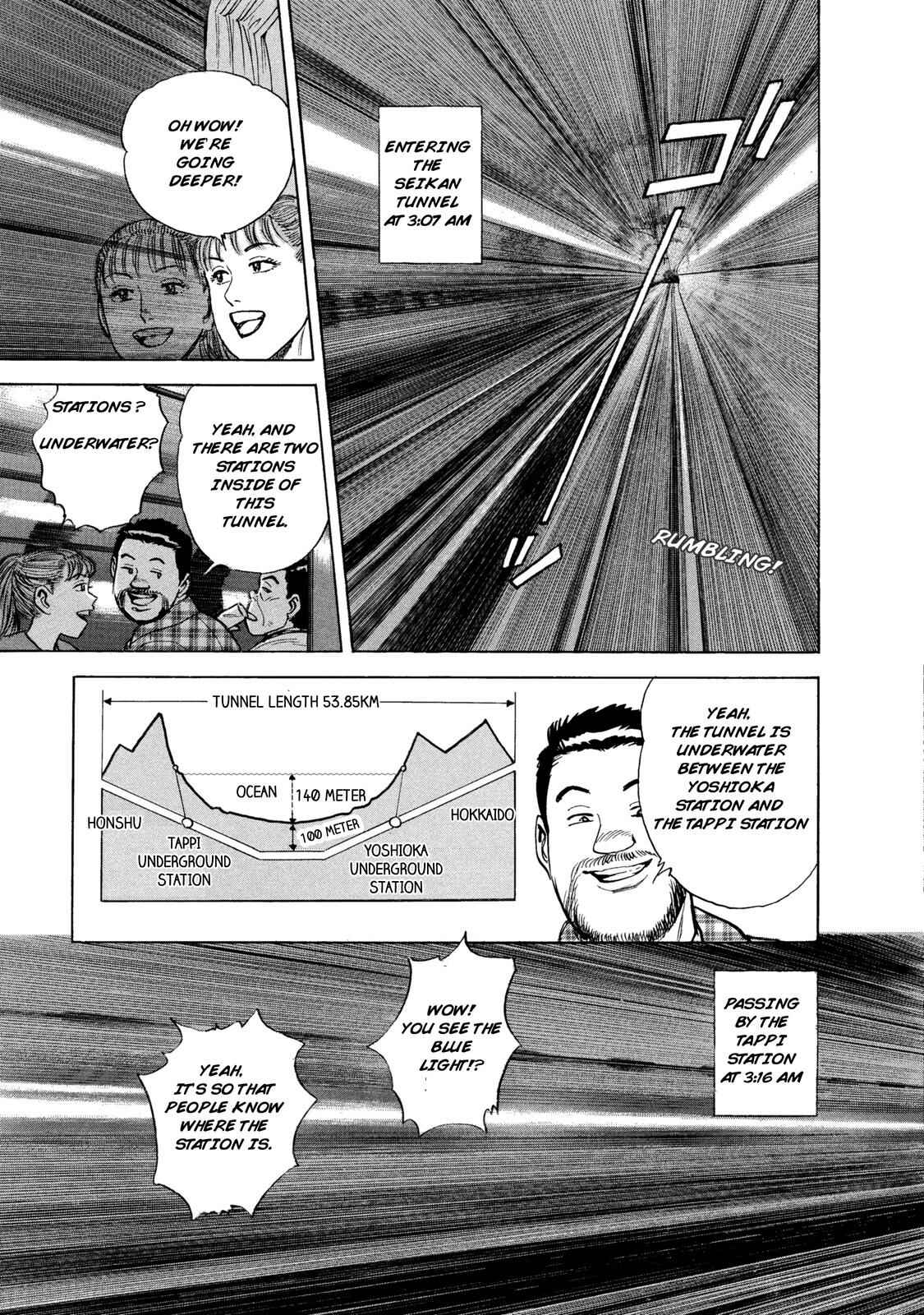 Page 7 Chapter 42 Ekiben Hitoritabi