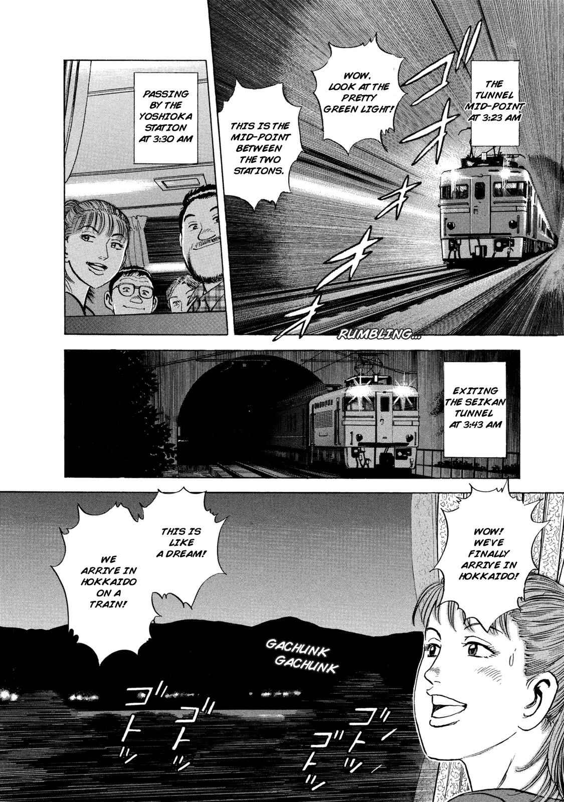 Page 8 Chapter 42 Ekiben Hitoritabi