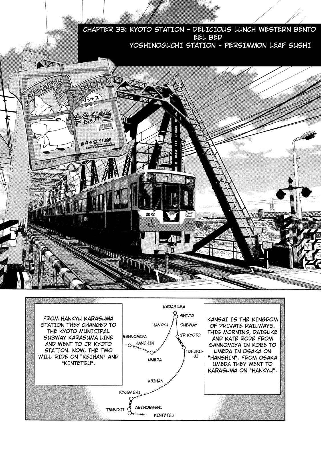 Page 1 Chapter 33 Ekiben Hitoritabi