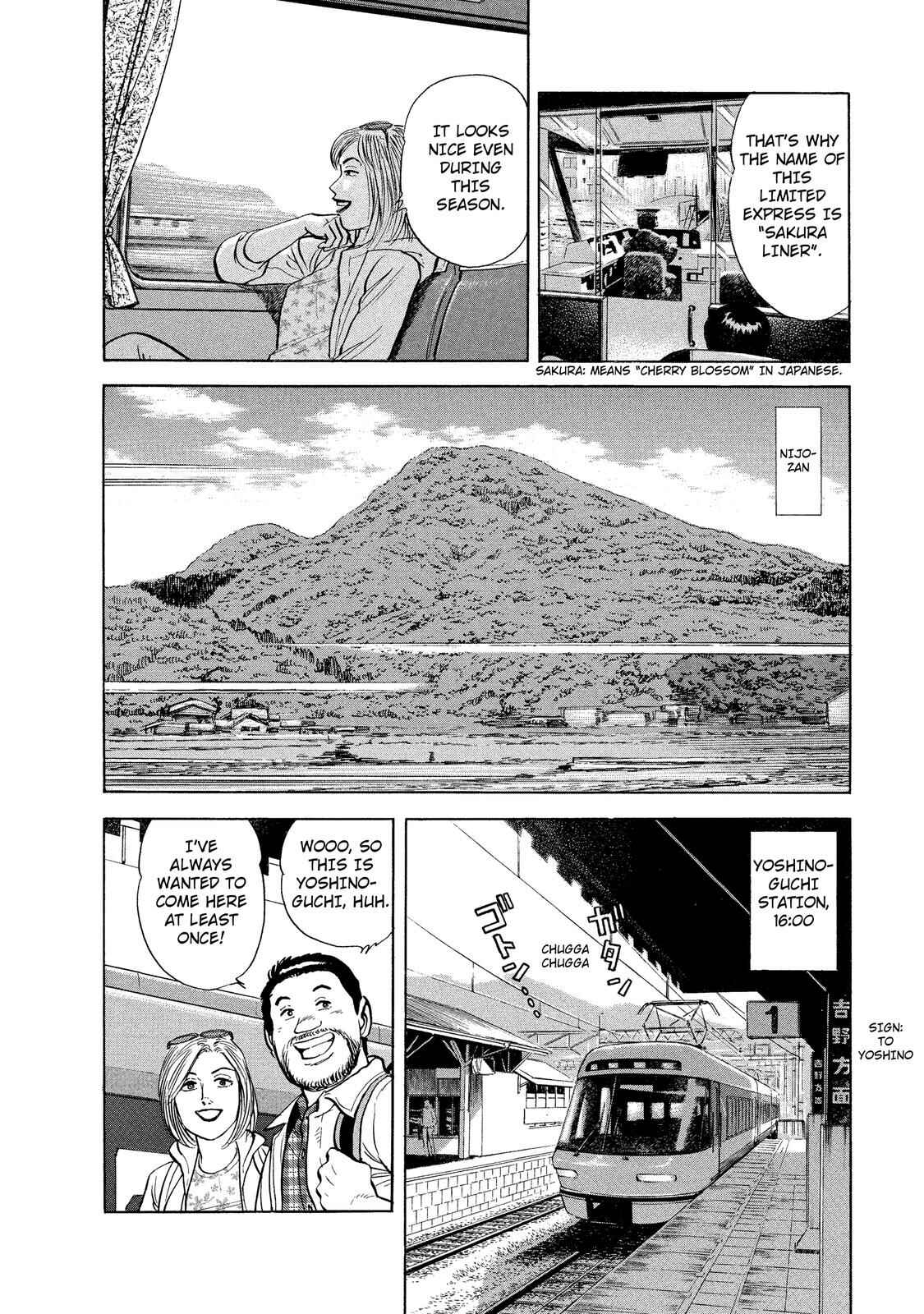 Page 12 Chapter 33 Ekiben Hitoritabi