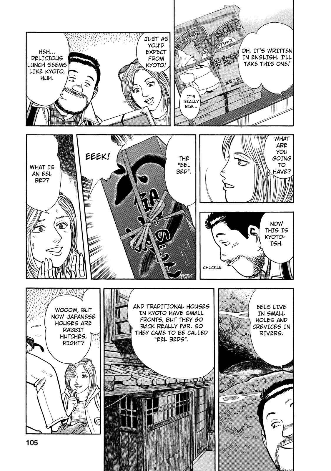 Page 3 Chapter 33 Ekiben Hitoritabi