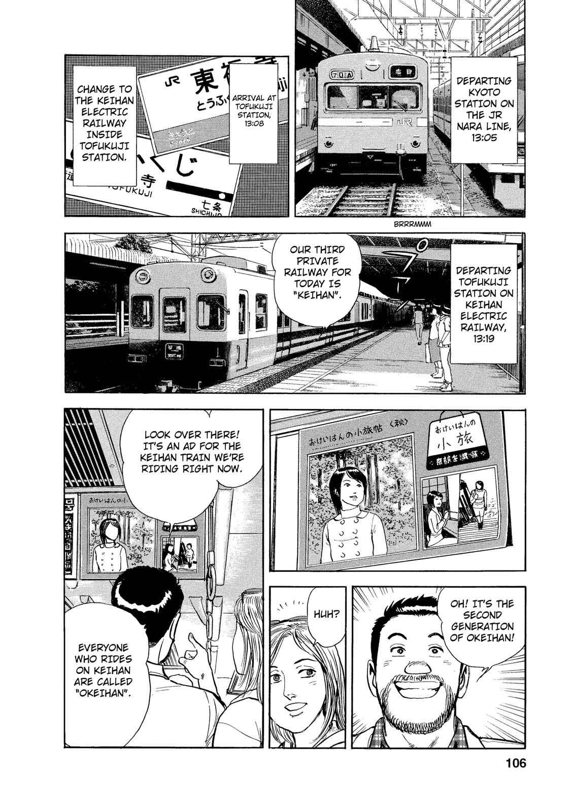 Page 4 Chapter 33 Ekiben Hitoritabi