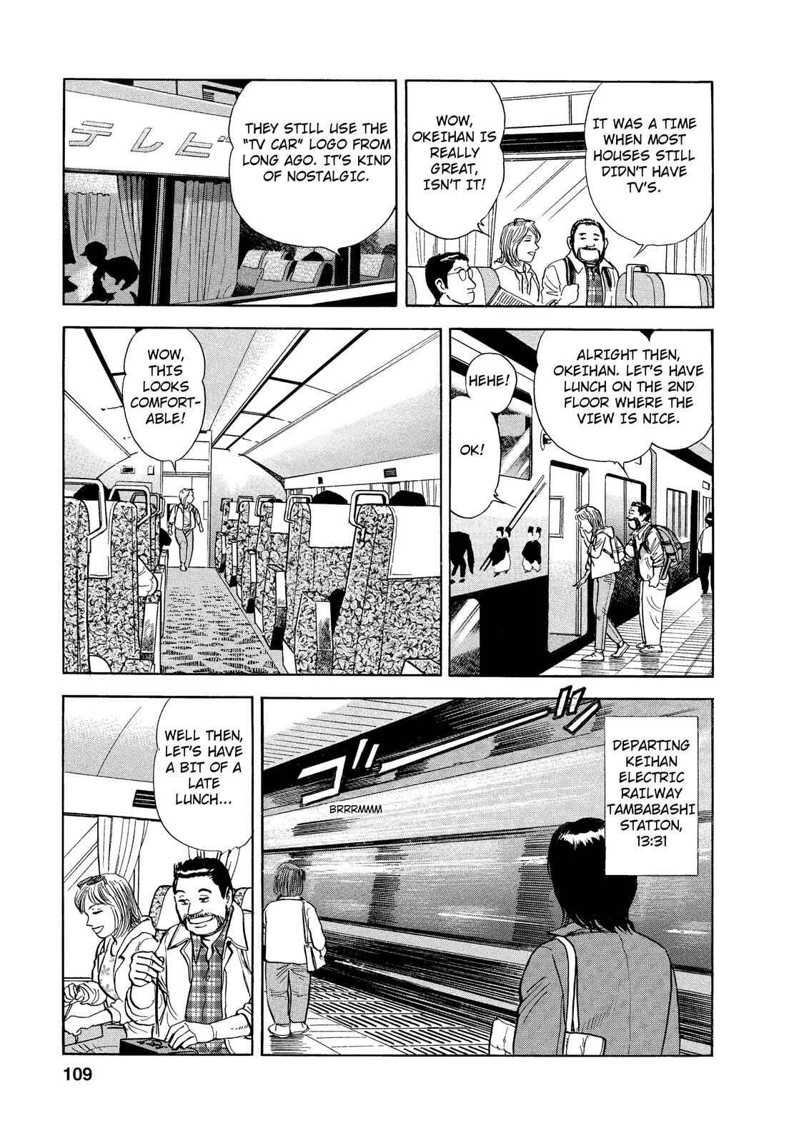 Page 7 Chapter 33 Ekiben Hitoritabi