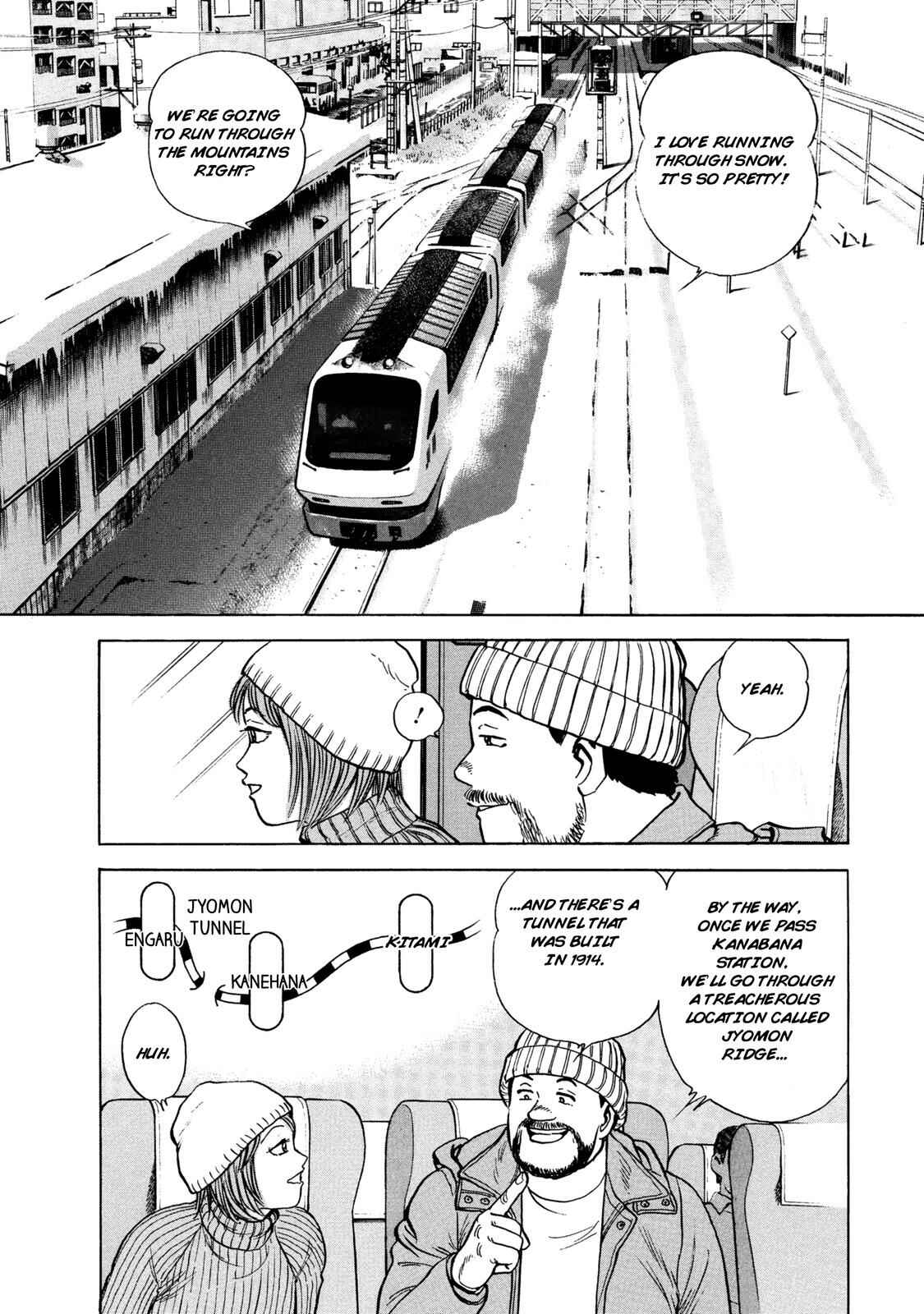 Page 12 Chapter 60 Ekiben Hitoritabi