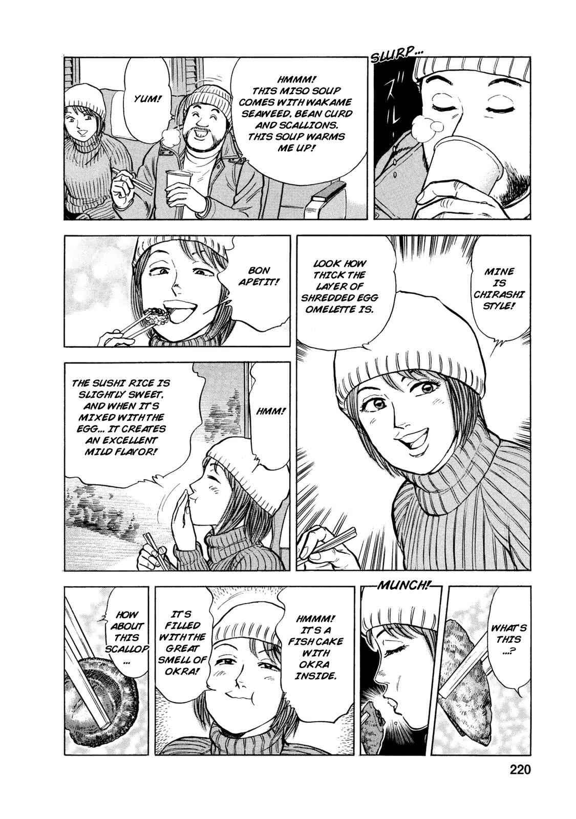 Page 16 Chapter 60 Ekiben Hitoritabi