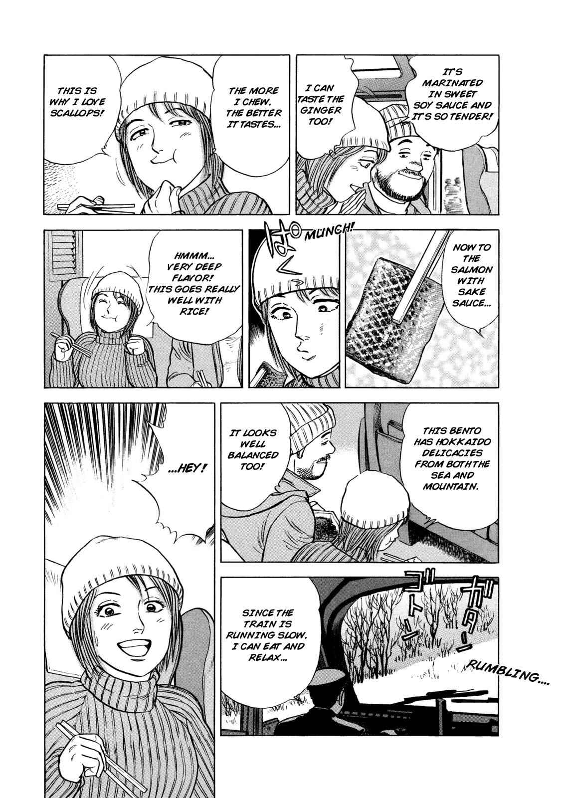 Page 17 Chapter 60 Ekiben Hitoritabi