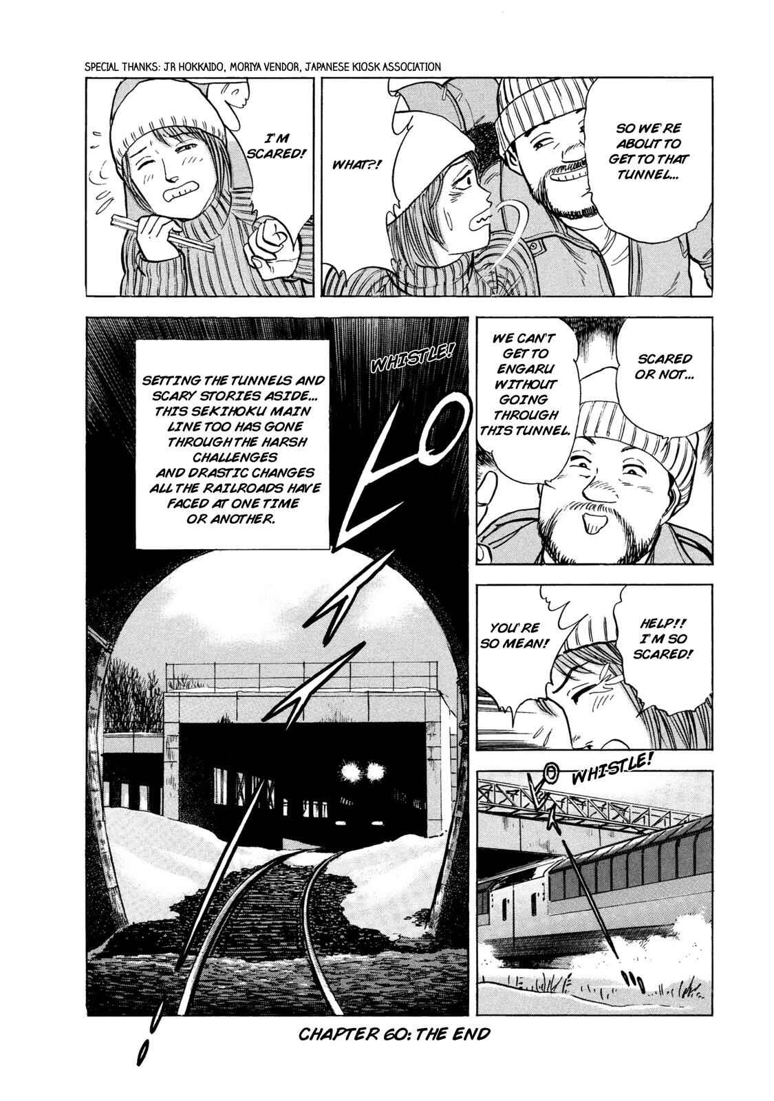 Page 19 Chapter 60 Ekiben Hitoritabi