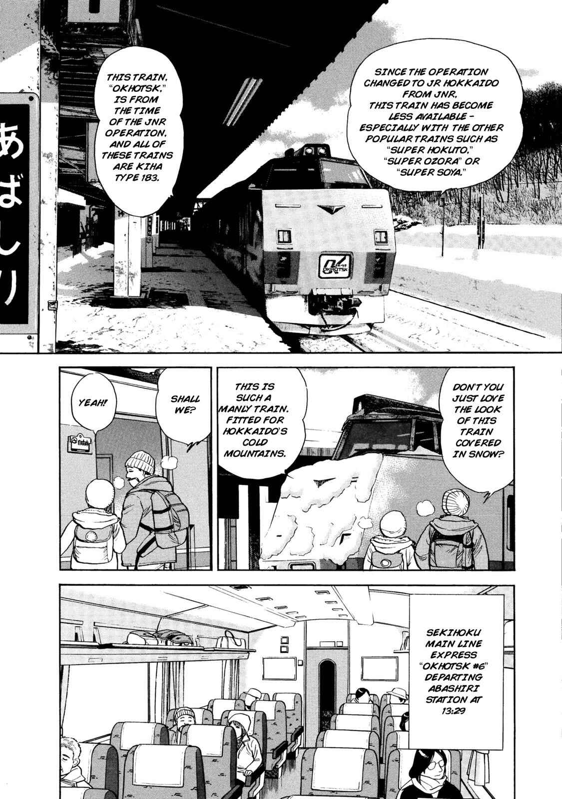 Page 3 Chapter 60 Ekiben Hitoritabi