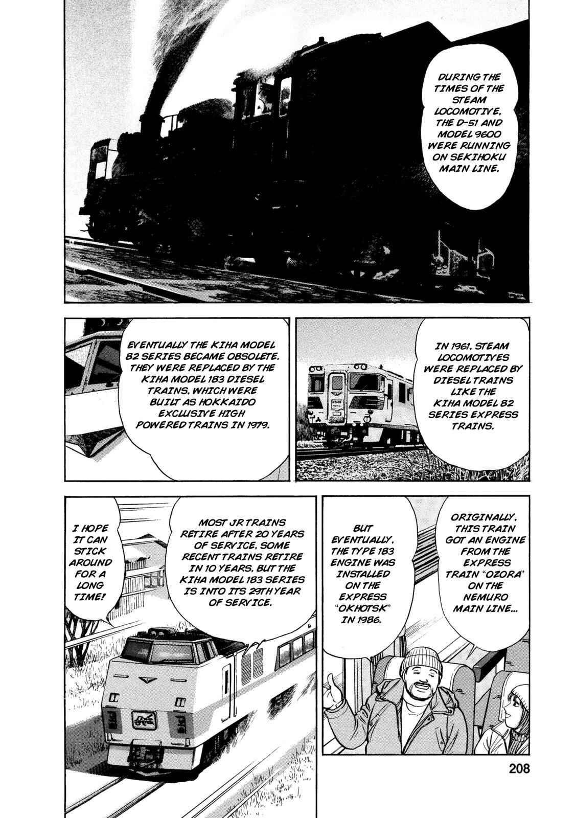 Page 4 Chapter 60 Ekiben Hitoritabi