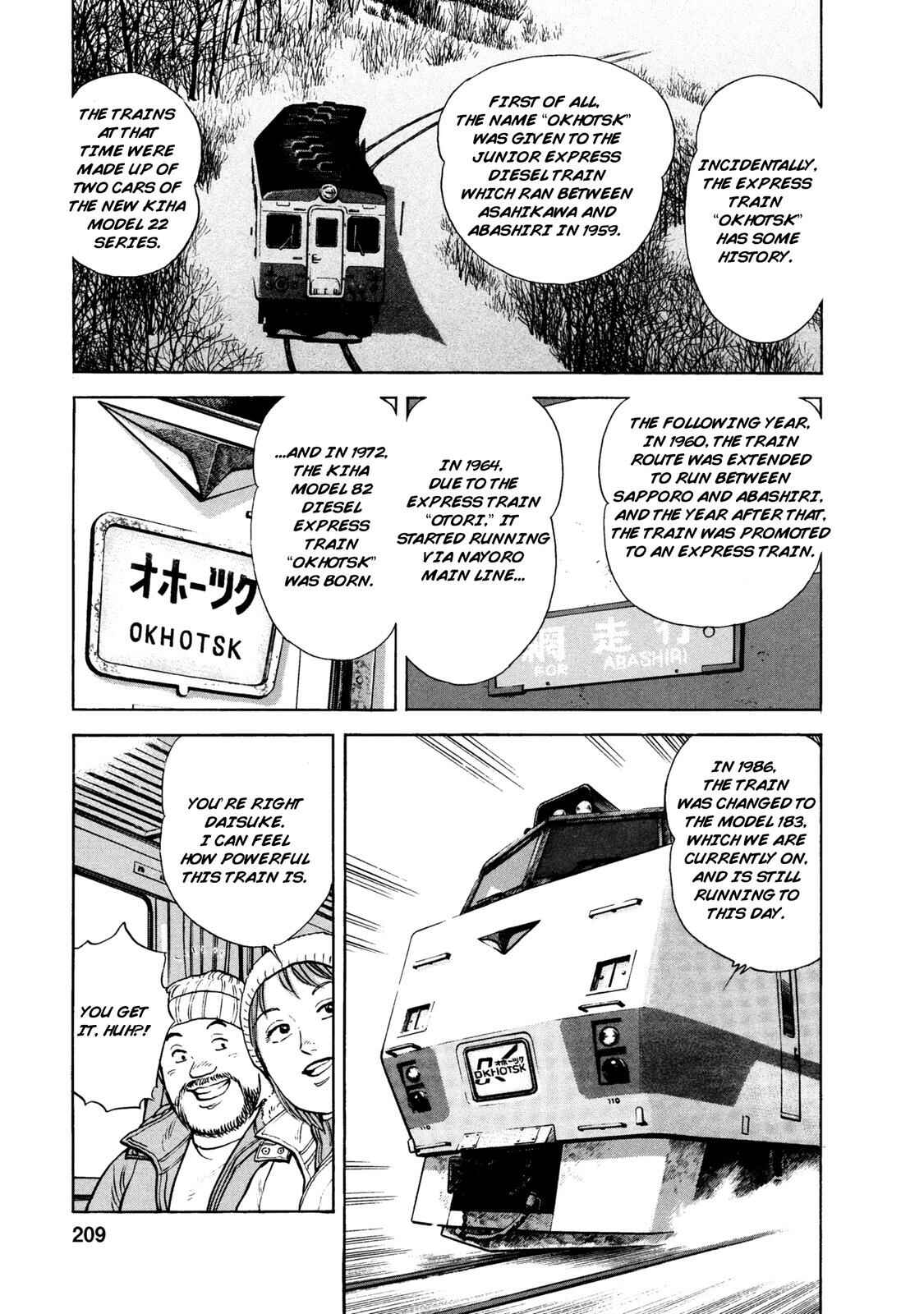 Page 5 Chapter 60 Ekiben Hitoritabi