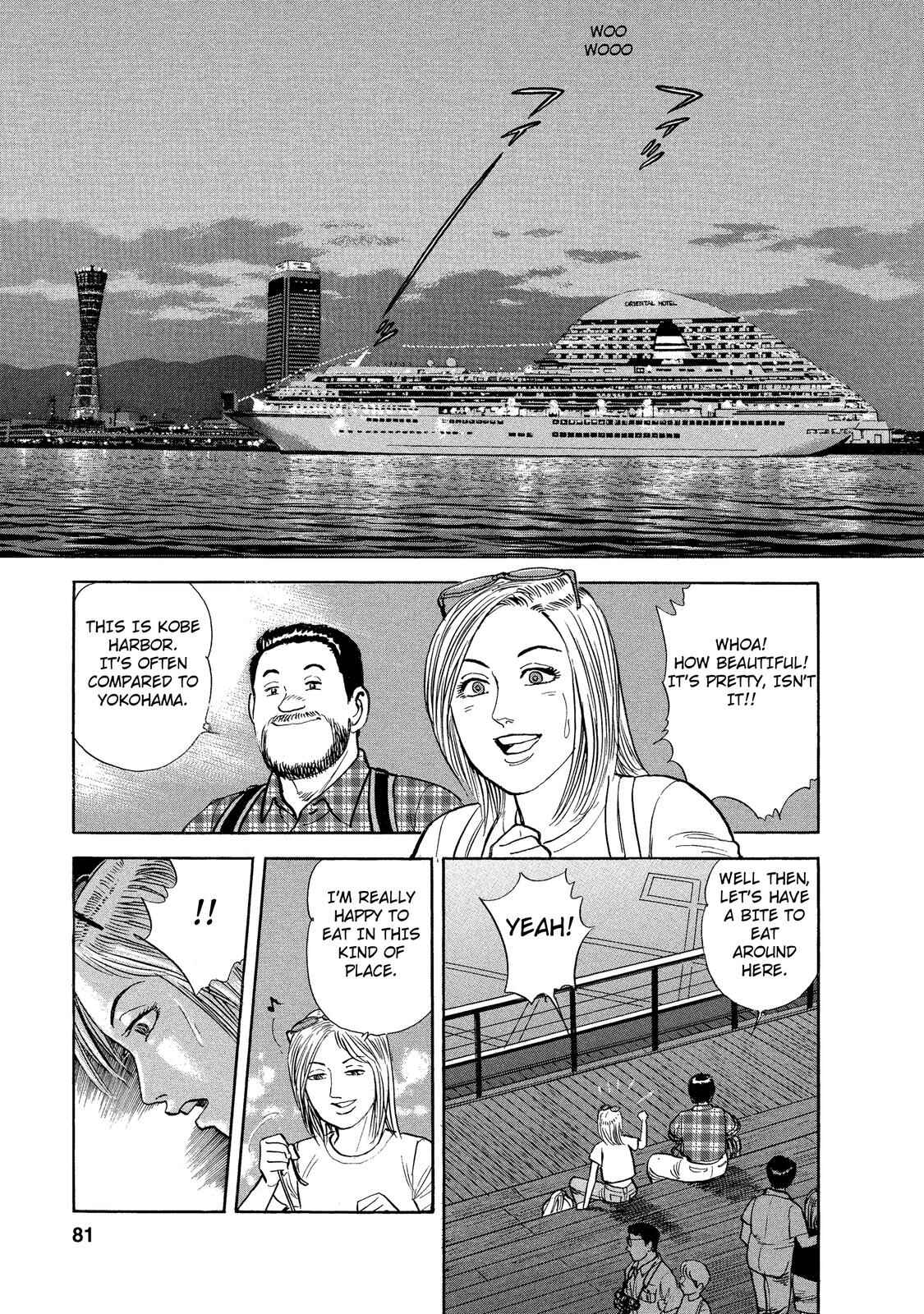 Page 11 Chapter 31 Ekiben Hitoritabi